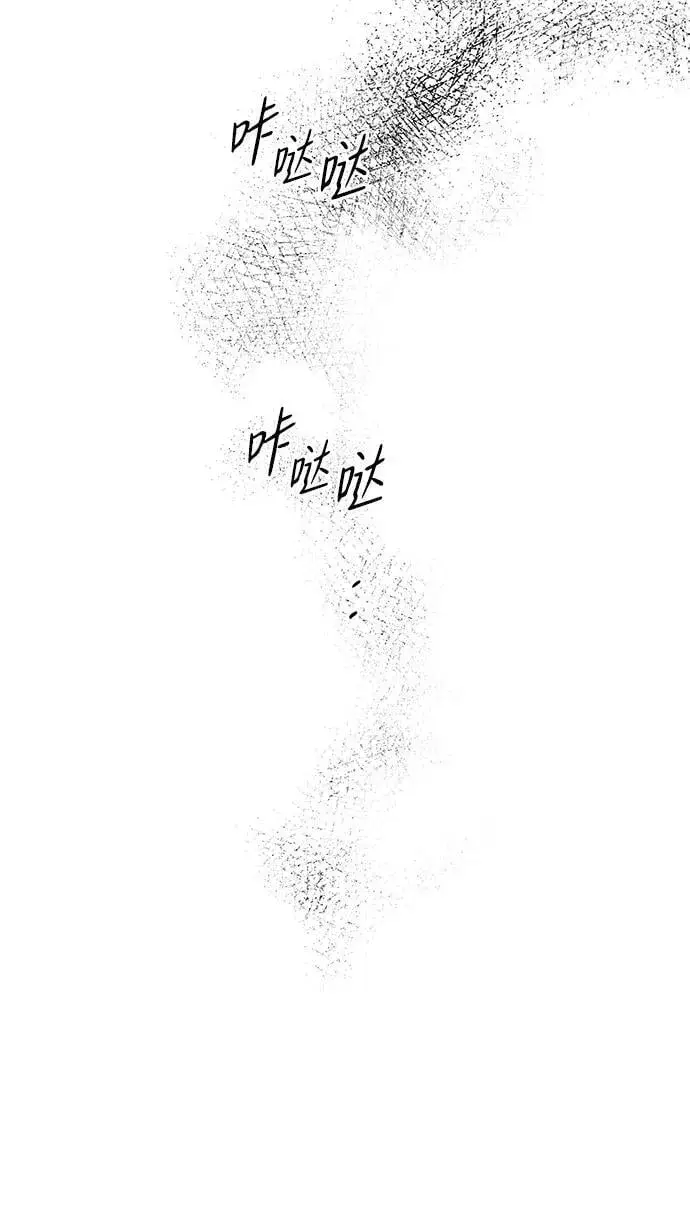 《落日夕阳，冰冷目光》[第142话] 命运的方向（4）图40