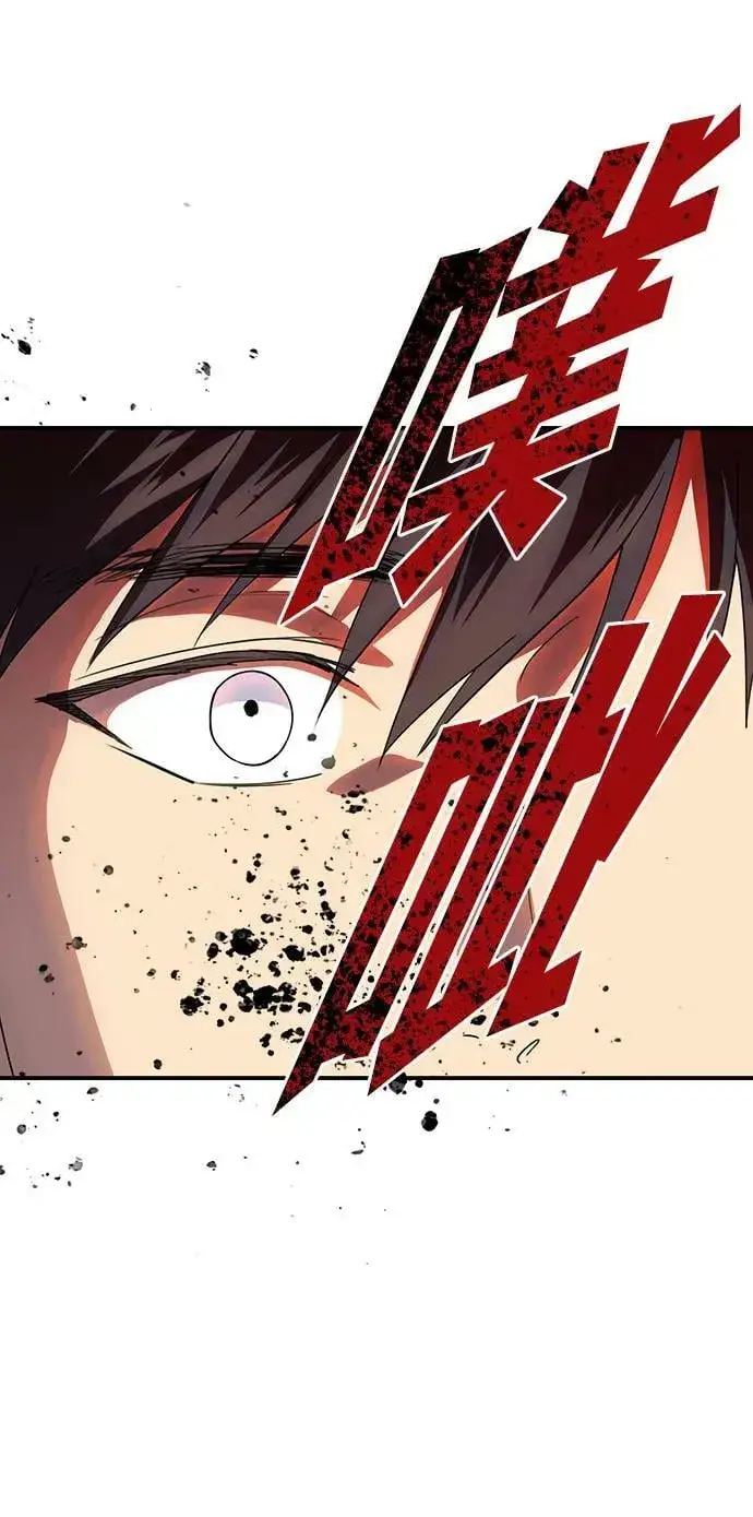 《落日夕阳，冰冷目光》[第142话] 命运的方向（4）图6