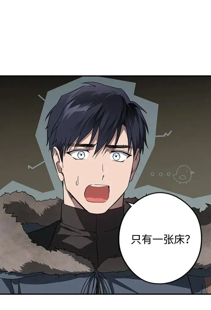 《落日夕阳，冰冷目光》[第2季 1话] 漂泊之人（1）图24