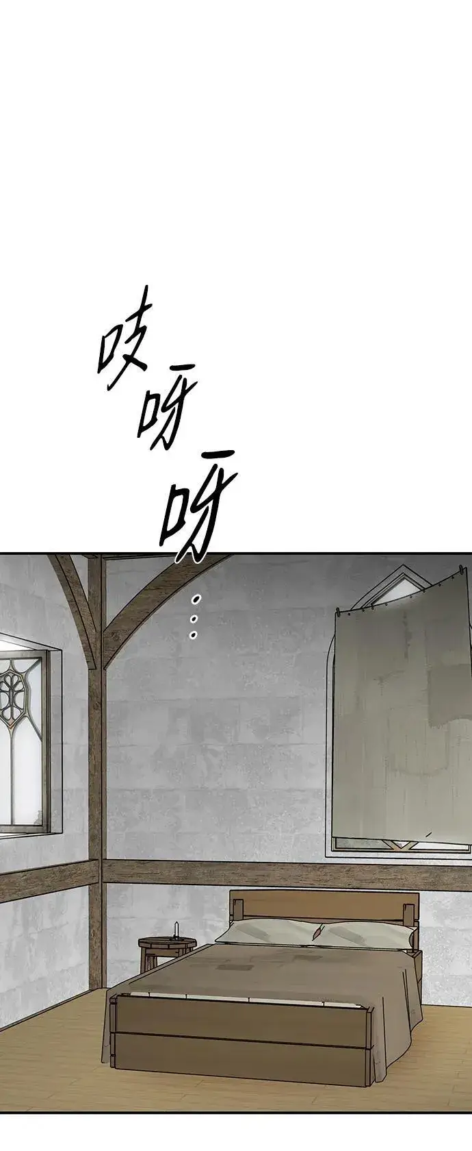 《落日夕阳，冰冷目光》[第2季 1话] 漂泊之人（1）图32
