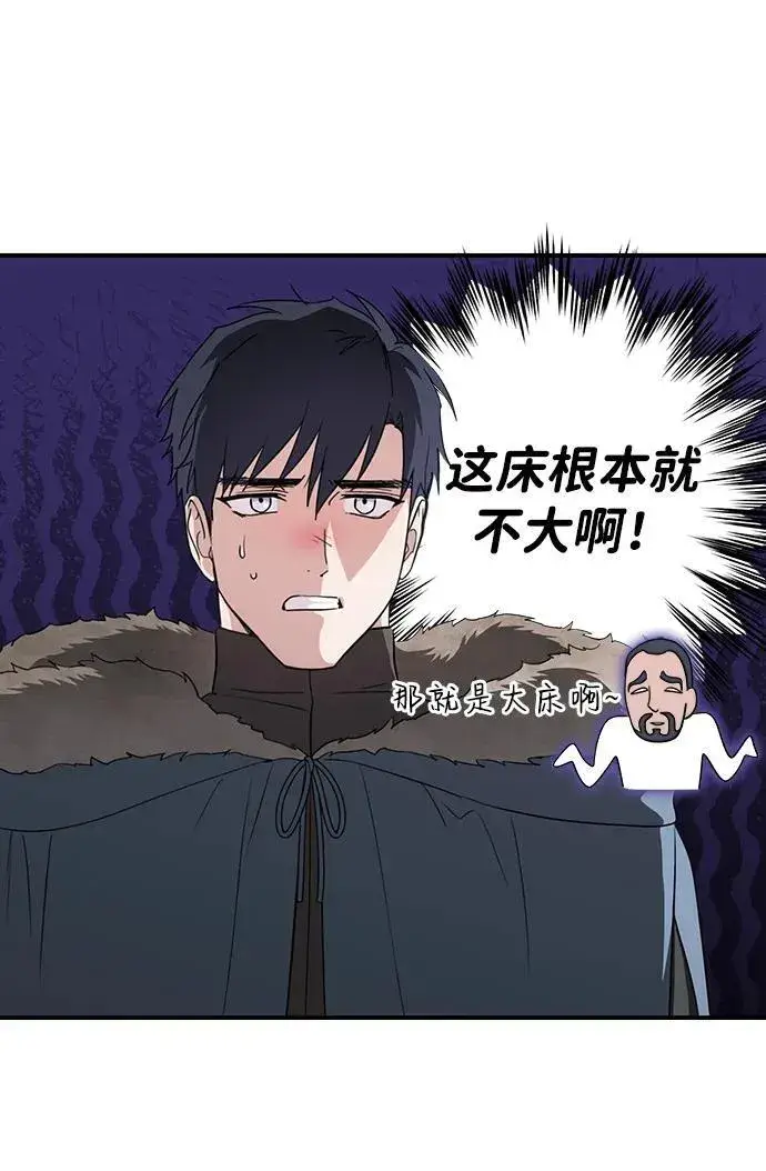《落日夕阳，冰冷目光》[第2季 1话] 漂泊之人（1）图33
