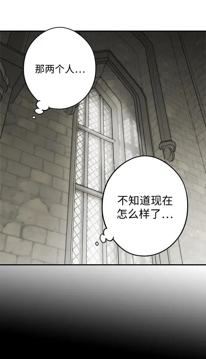 《落日夕阳，冰冷目光》[第2季 1话] 漂泊之人（1）图57