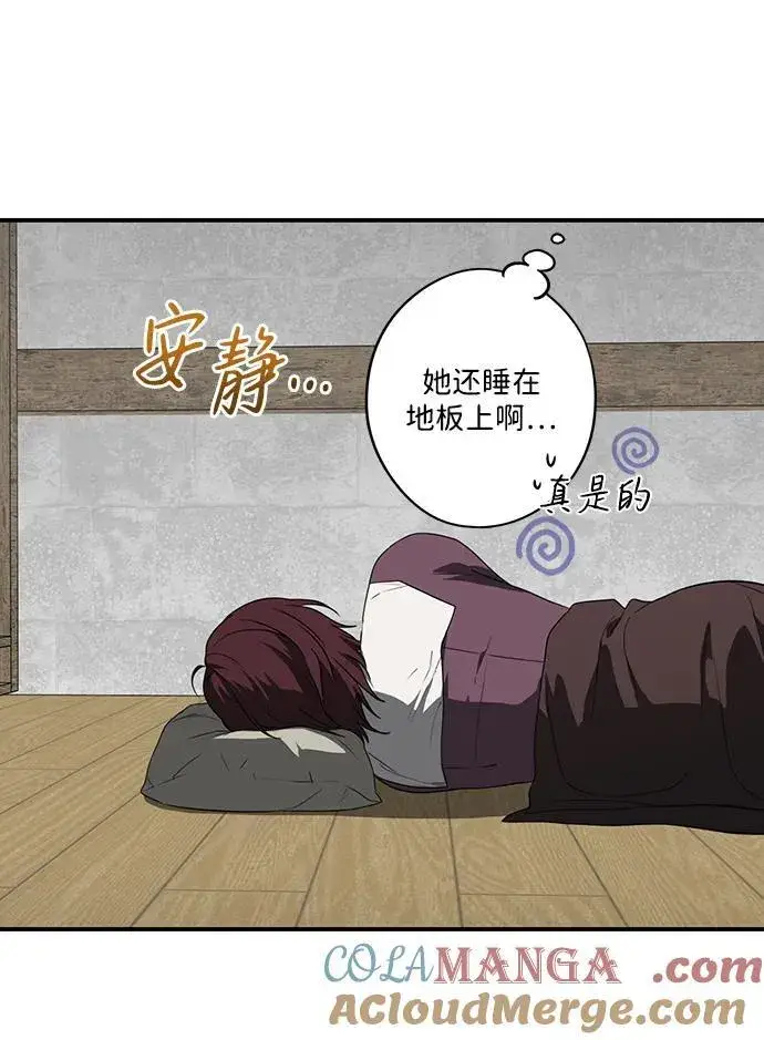 《落日夕阳，冰冷目光》[第2季 1话] 漂泊之人（1）图61
