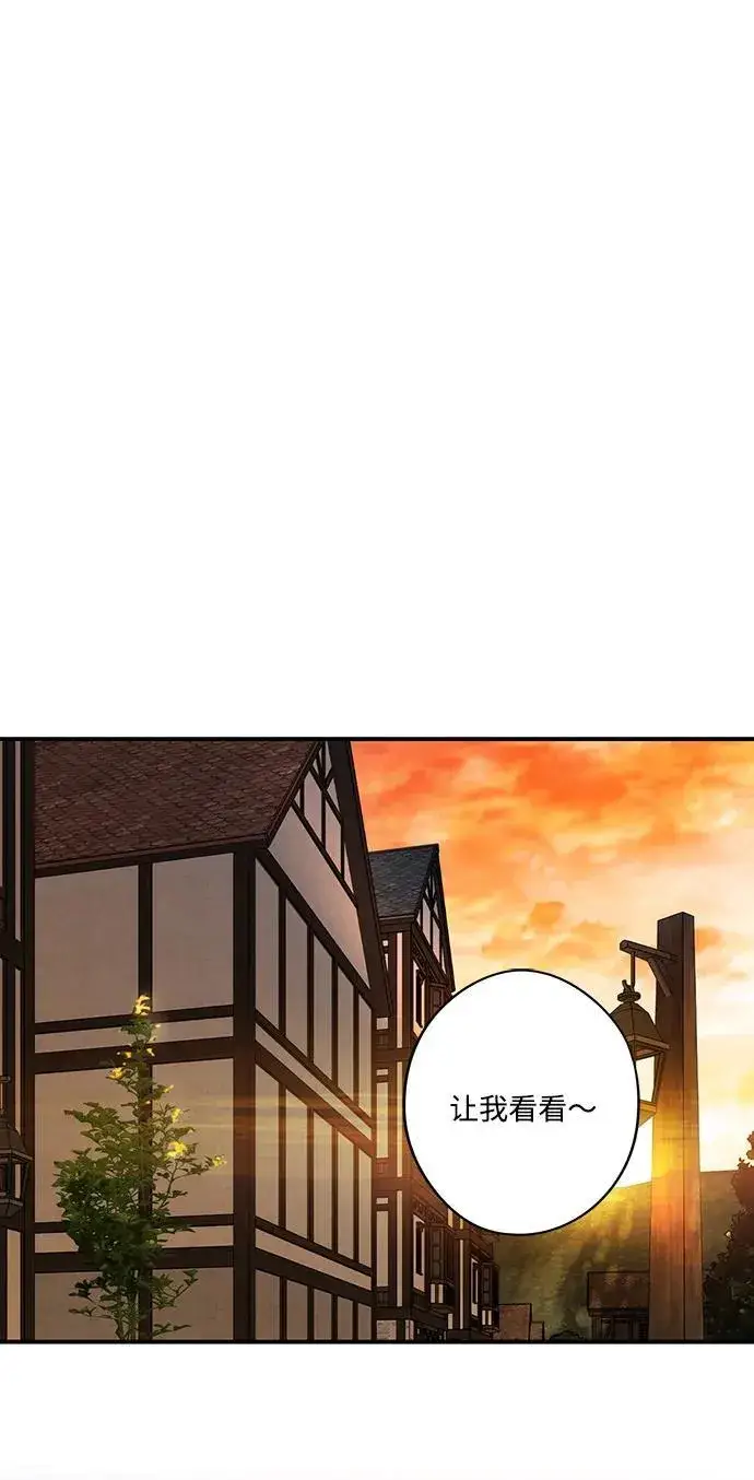 《落日夕阳，冰冷目光》[第2季 2话] 漂泊之人（2）图26