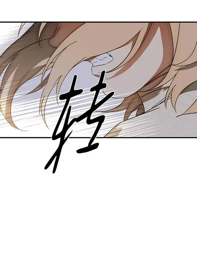 《落日夕阳，冰冷目光》[第2季 2话] 漂泊之人（2）图47