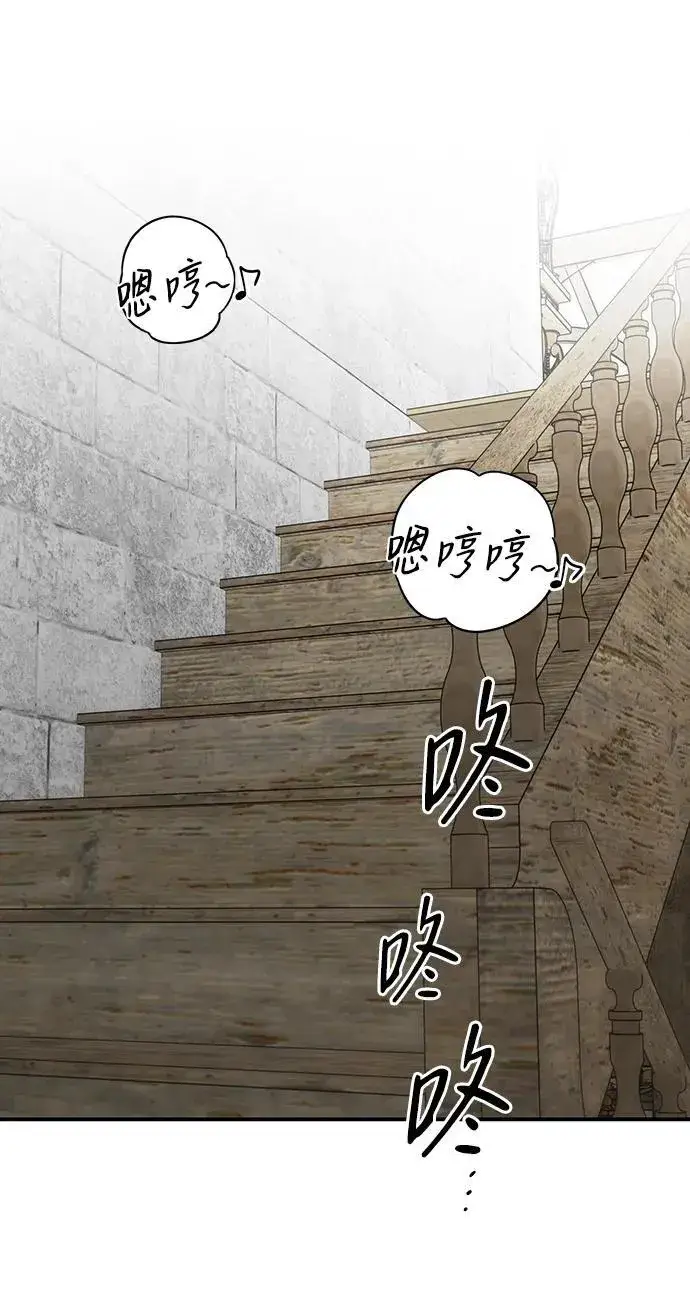 《落日夕阳，冰冷目光》[第2季 3话] 漂泊之人（3）图18