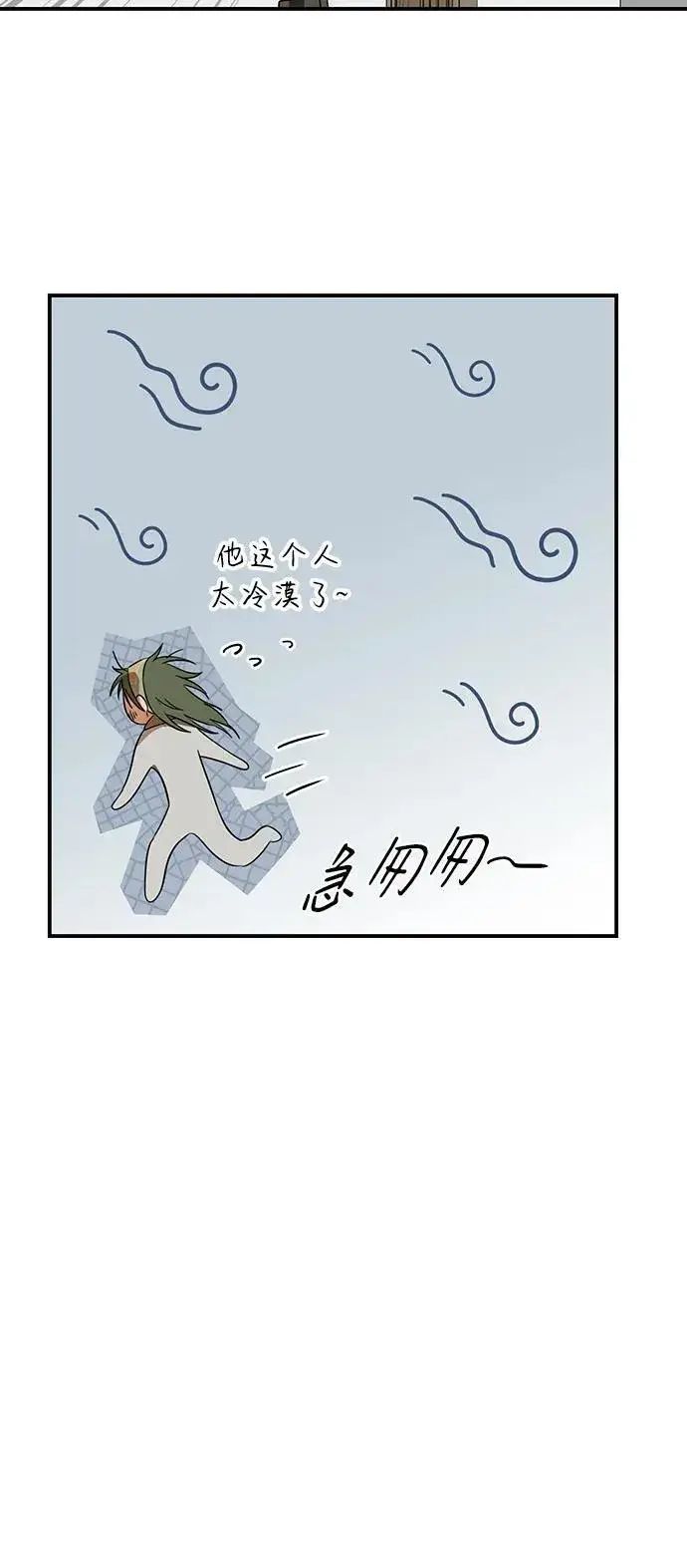 《落日夕阳，冰冷目光》[第2季 3话] 漂泊之人（3）图32