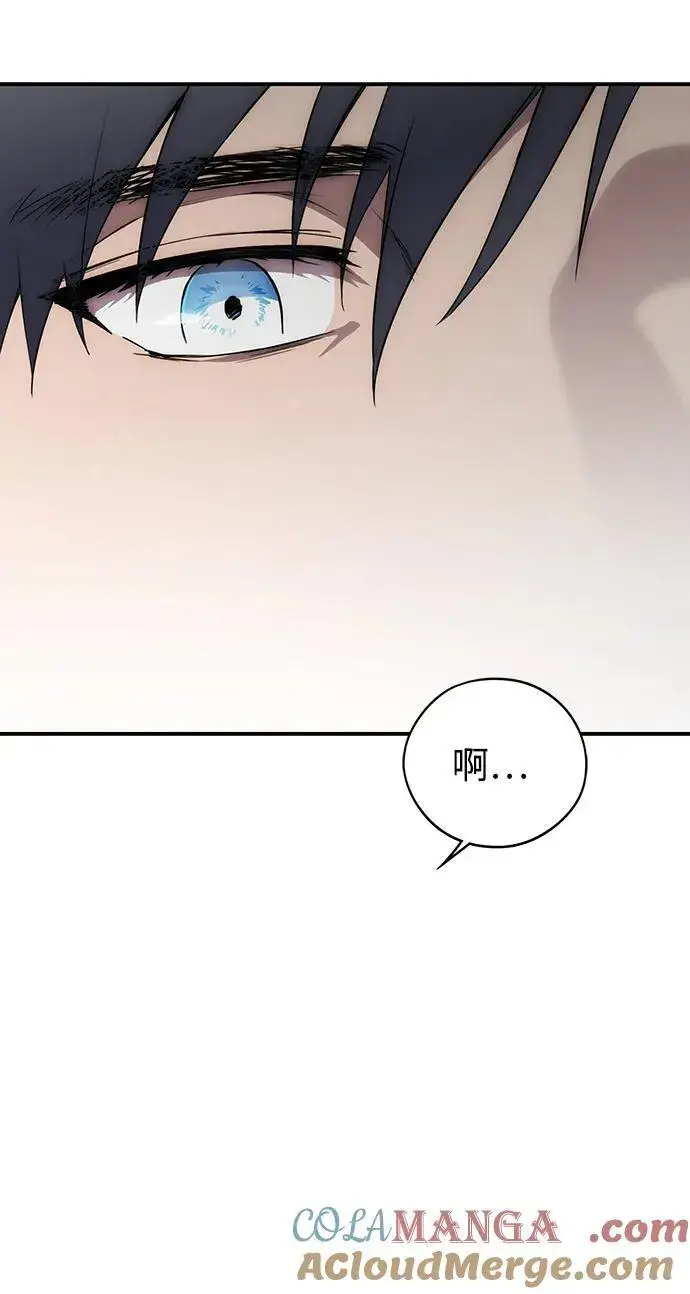 《落日夕阳，冰冷目光》[第2季 4话] 漂泊之人（4）图28