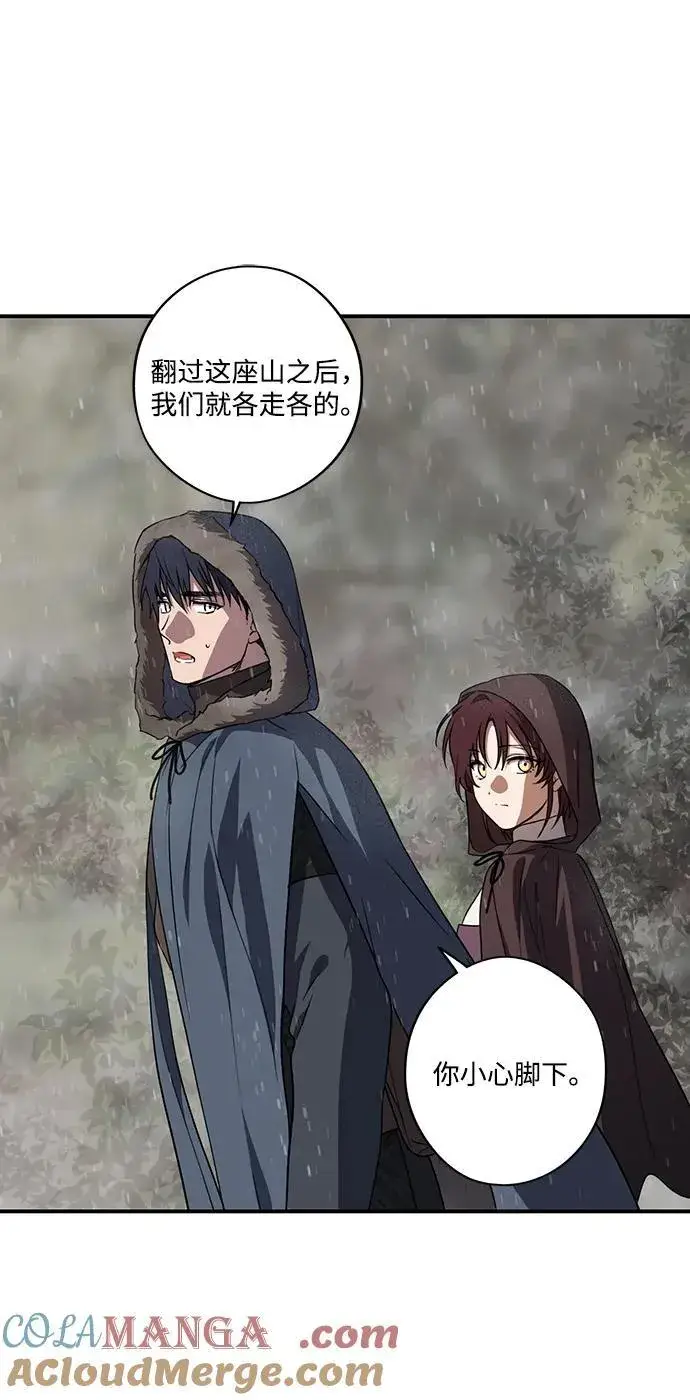 《落日夕阳，冰冷目光》[第2季 4话] 漂泊之人（4）图55
