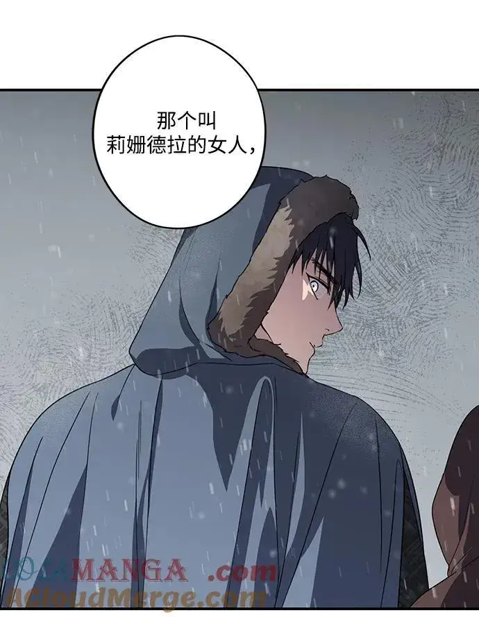 《落日夕阳，冰冷目光》[第2季 4话] 漂泊之人（4）图58