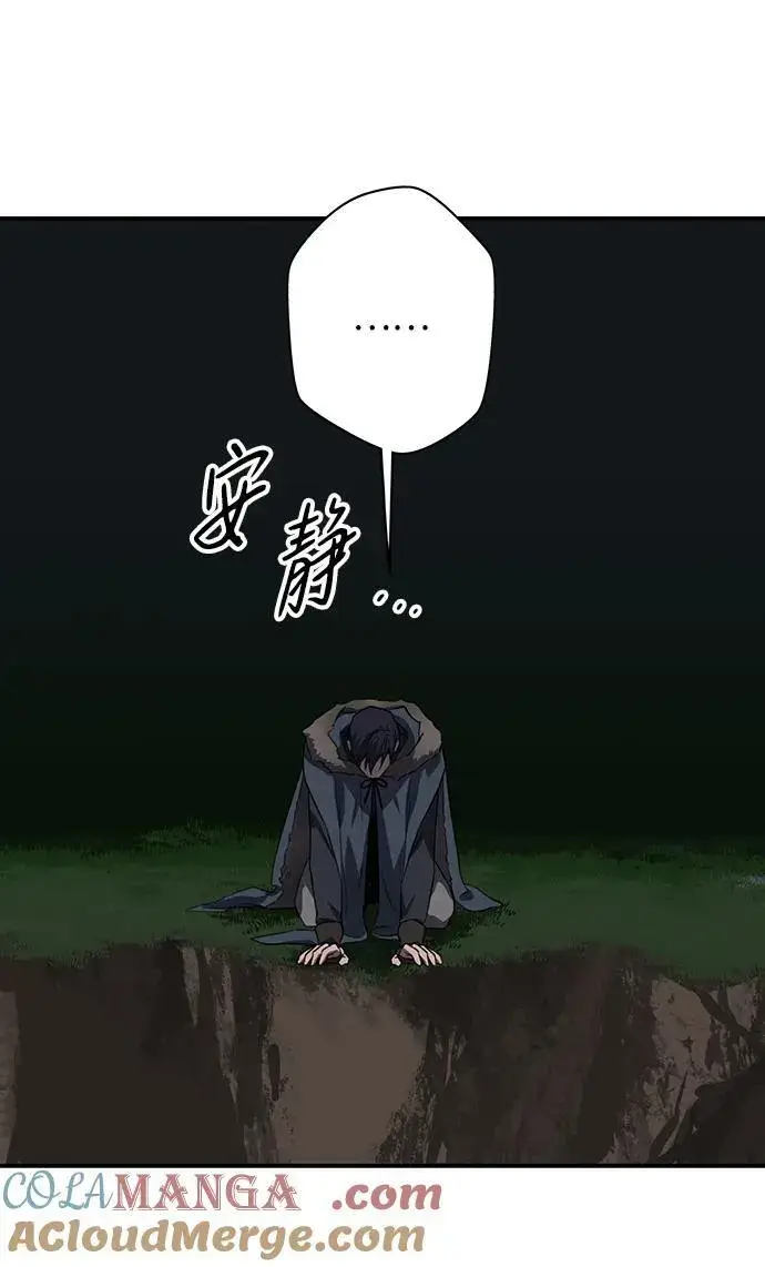 《落日夕阳，冰冷目光》[第2季 5话] 漂泊之人（5）图19