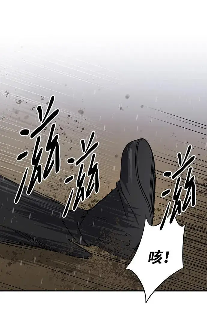 《落日夕阳，冰冷目光》[第2季 5话] 漂泊之人（5）图39