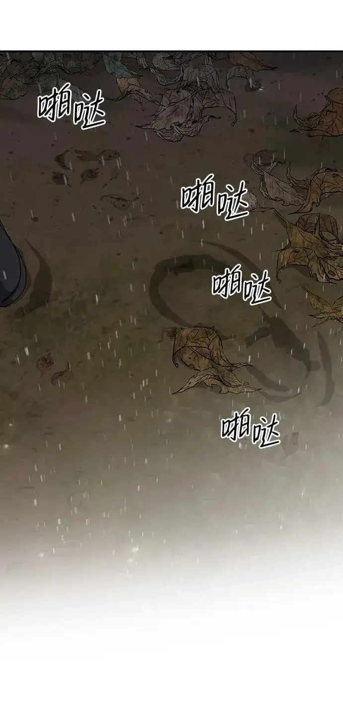 《落日夕阳，冰冷目光》[第2季 5话] 漂泊之人（5）图48