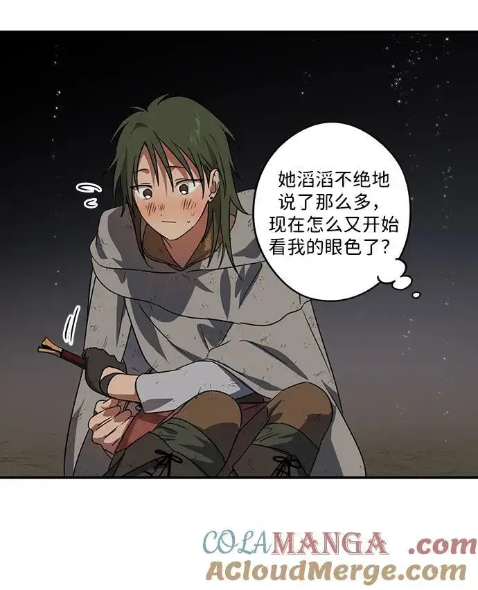 《落日夕阳，冰冷目光》[第2季 6话] 漂泊之人（6）图16