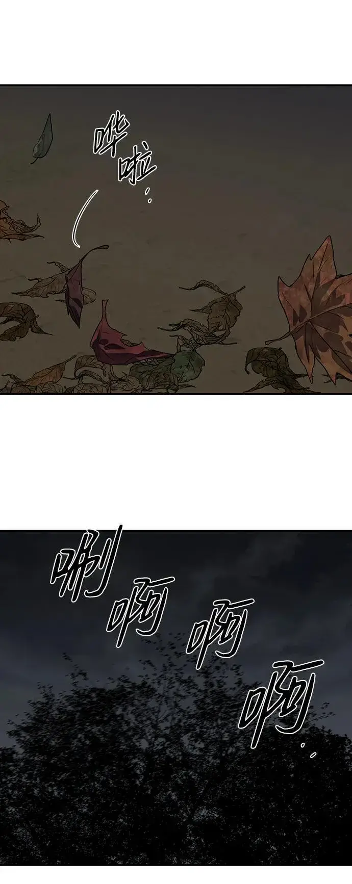 《落日夕阳，冰冷目光》[第2季 6话] 漂泊之人（6）图33