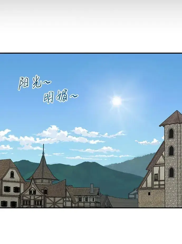 《落日夕阳，冰冷目光》[第2季 6话] 漂泊之人（6）图42