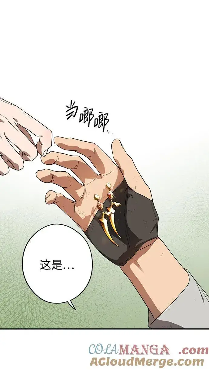 《落日夕阳，冰冷目光》[第2季 6话] 漂泊之人（6）图49