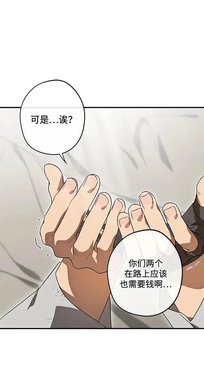 《落日夕阳，冰冷目光》[第2季 6话] 漂泊之人（6）图60