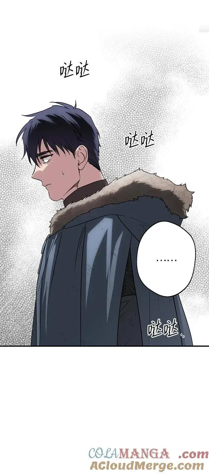 《落日夕阳，冰冷目光》[第2季 7话] 漂泊之人（7）图16