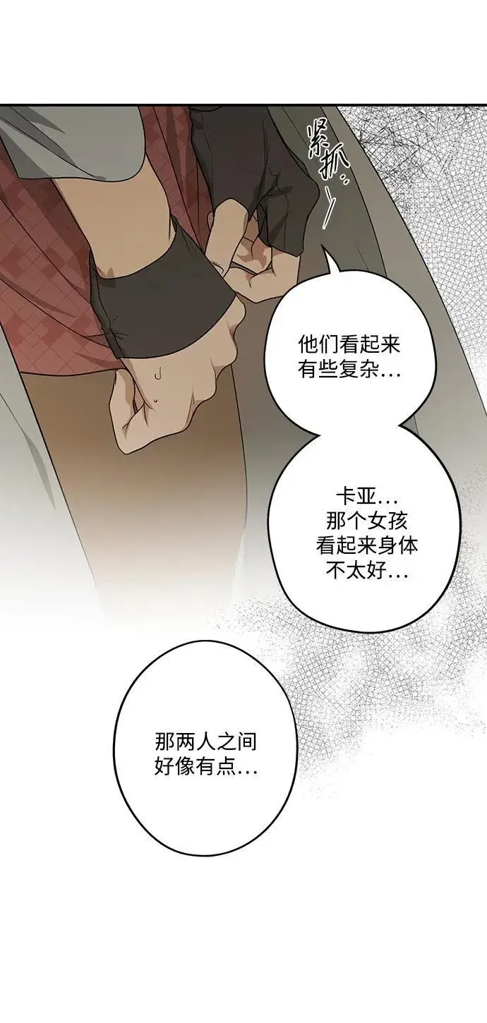 《落日夕阳，冰冷目光》[第2季 7话] 漂泊之人（7）图44