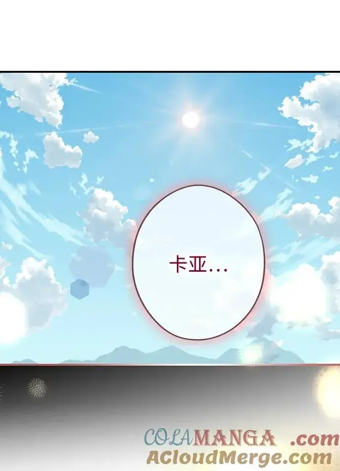 《落日夕阳，冰冷目光》[第2季 7话] 漂泊之人（7）图52