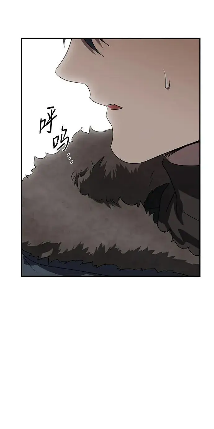 《落日夕阳，冰冷目光》[第2季 7话] 漂泊之人（7）图63
