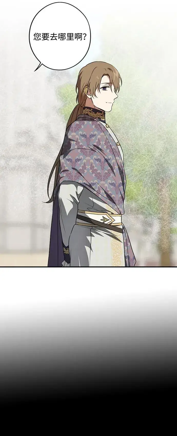 《落日夕阳，冰冷目光》[第2季 8话] 执政者们（1）图18