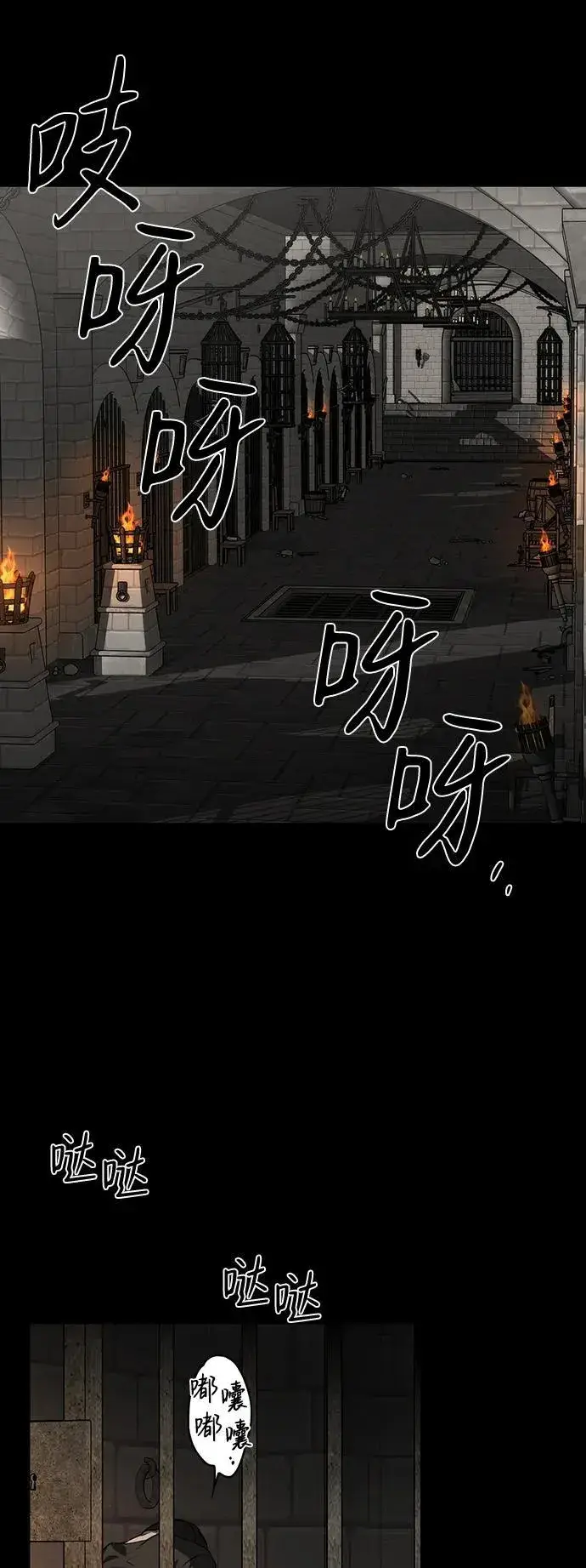 《落日夕阳，冰冷目光》[第2季 8话] 执政者们（1）图20