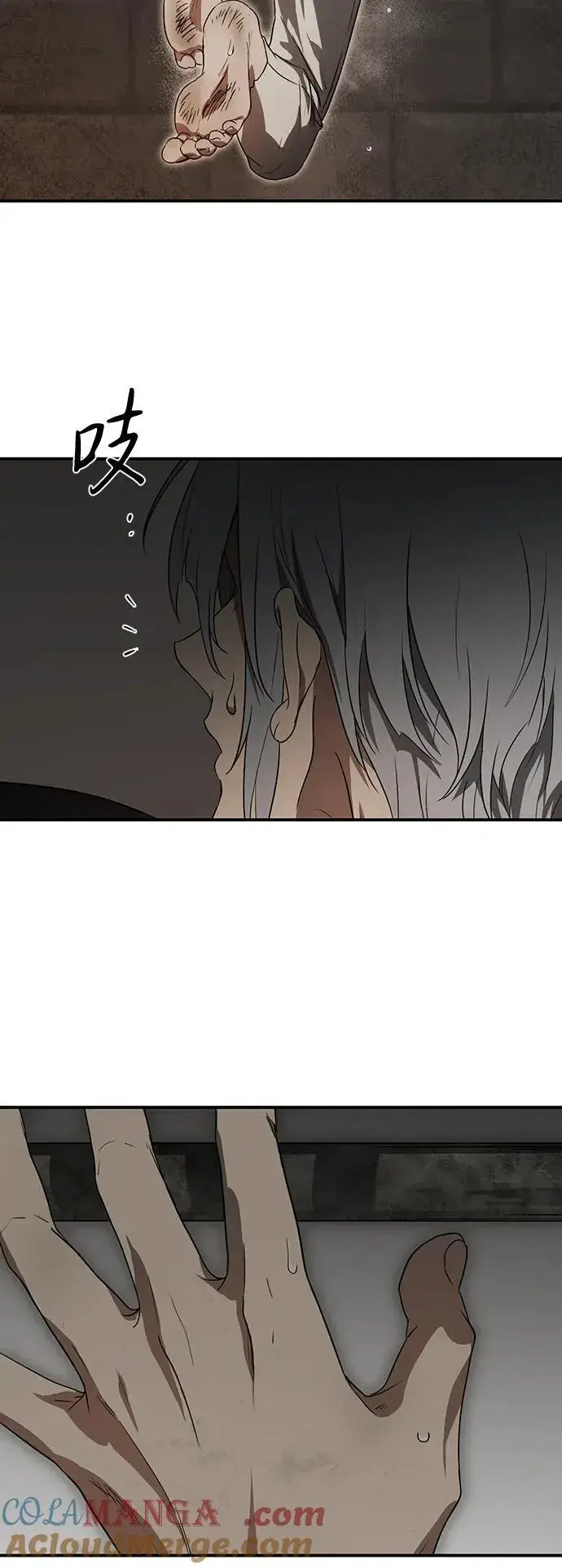 《落日夕阳，冰冷目光》[第2季 8话] 执政者们（1）图31