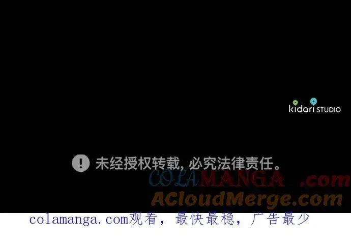 《落日夕阳，冰冷目光》[第2季 8话] 执政者们（1）图58