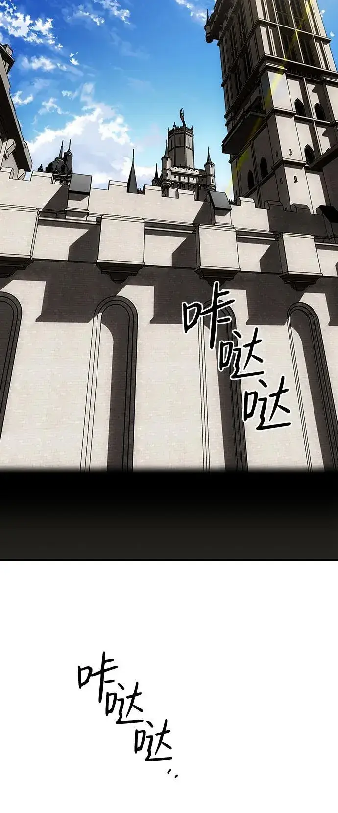 《落日夕阳，冰冷目光》[第2季 8话] 执政者们（1）图6