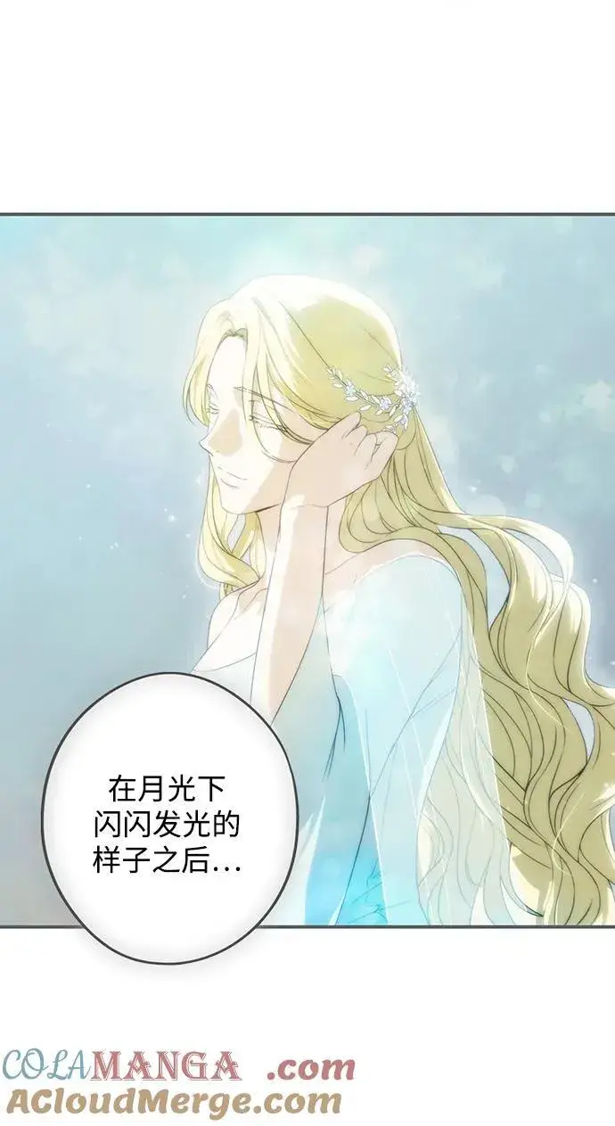 《落日夕阳，冰冷目光》[第2季 9话] 执政者们（2）图31