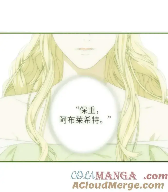 《落日夕阳，冰冷目光》[第2季 9话] 执政者们（2）图37