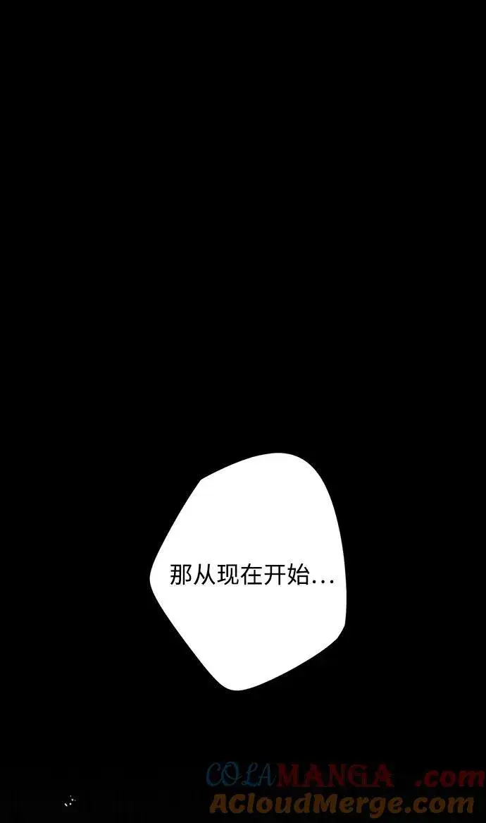 《落日夕阳，冰冷目光》[第2季 9话] 执政者们（2）图58