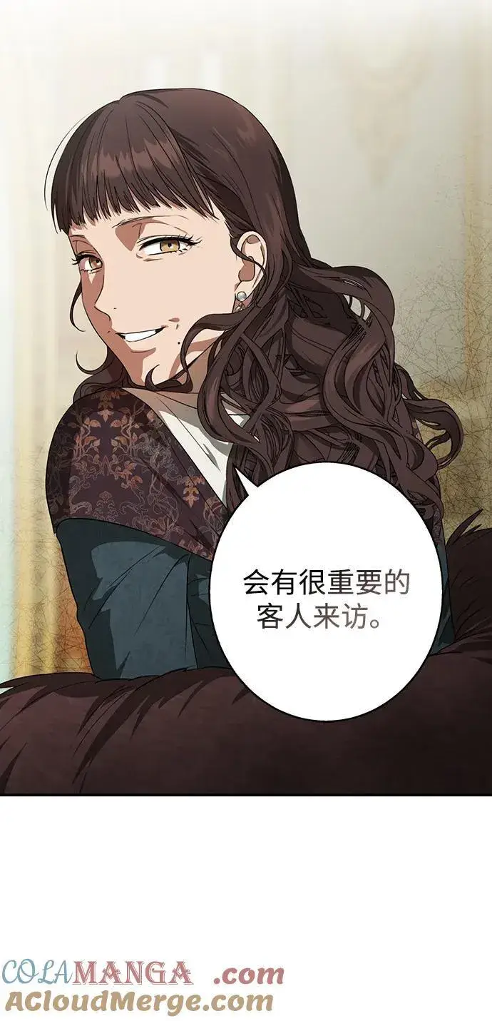 《落日夕阳，冰冷目光》[第2季 9话] 执政者们（2）图7