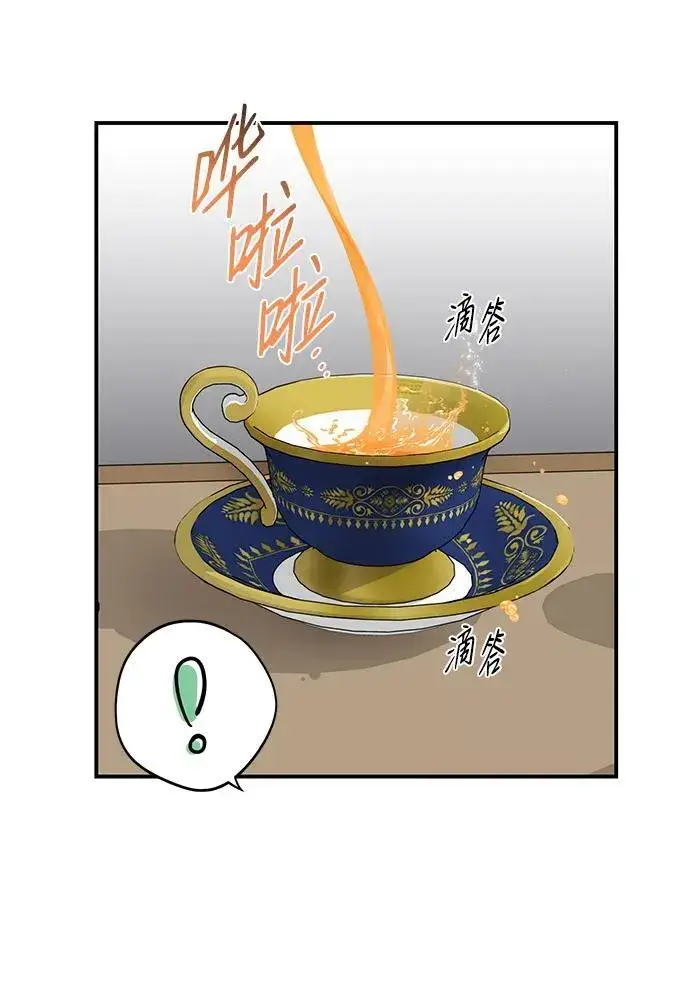 《落日夕阳，冰冷目光》[第2季 12话] 执政者们（5）图5