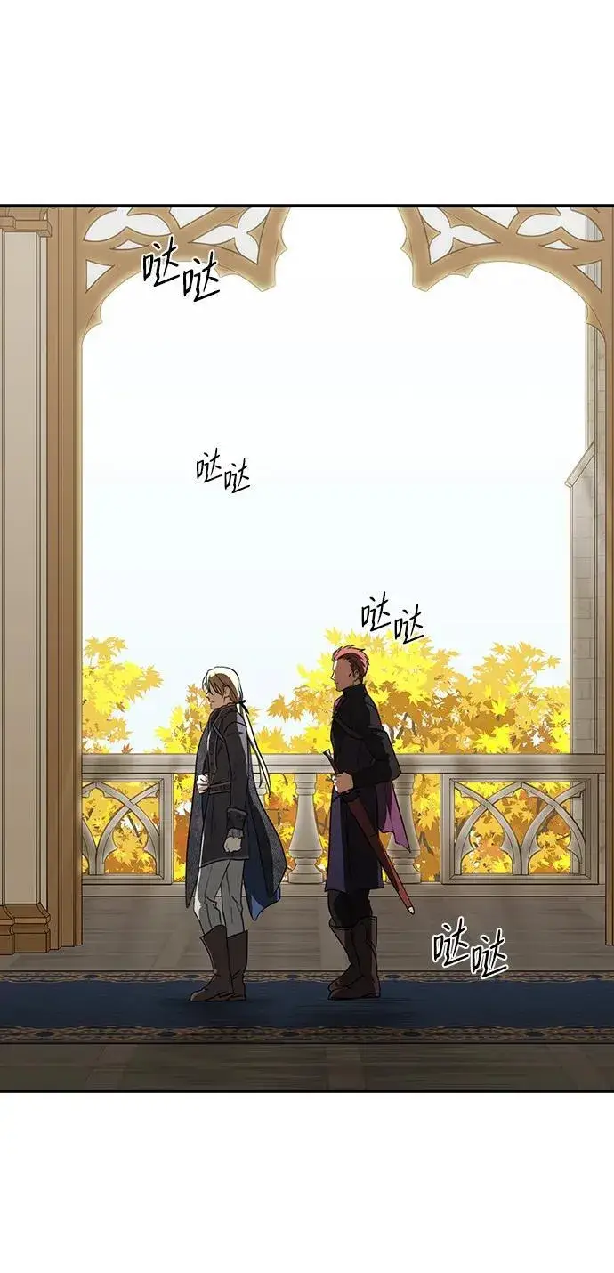 《落日夕阳，冰冷目光》[第2季 12话] 执政者们（5）图72