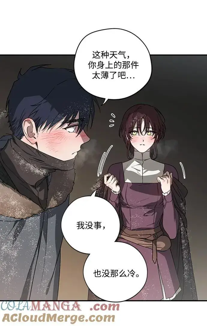 《落日夕阳，冰冷目光》[第2季 13话] 故乡（1）图13