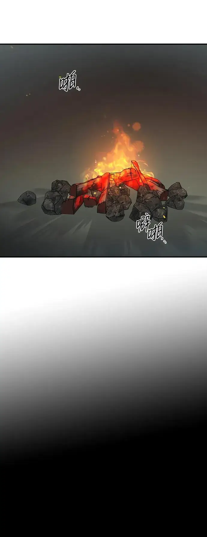 《落日夕阳，冰冷目光》[第2季 13话] 故乡（1）图17