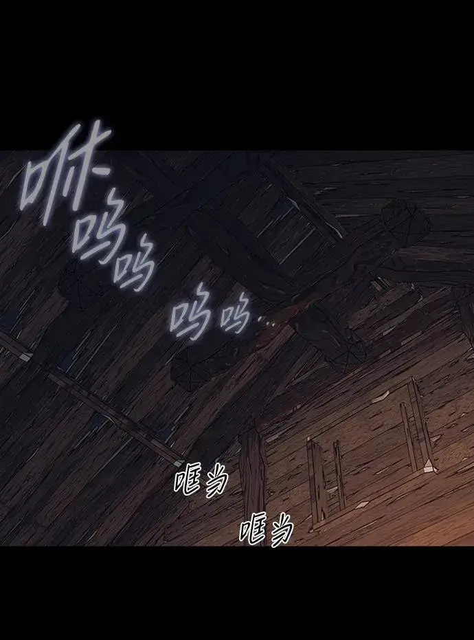 《落日夕阳，冰冷目光》[第2季 13话] 故乡（1）图18