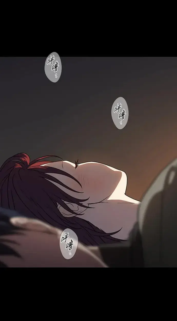 《落日夕阳，冰冷目光》[第2季 13话] 故乡（1）图20