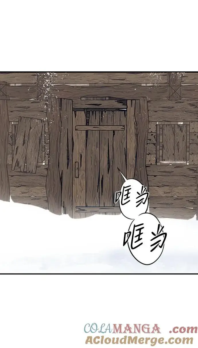 《落日夕阳，冰冷目光》[第2季 13话] 故乡（1）图25
