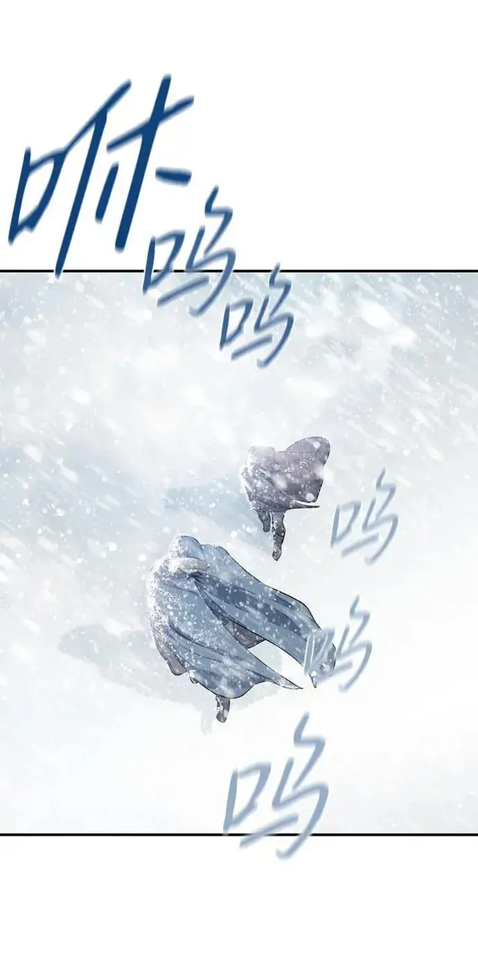 《落日夕阳，冰冷目光》[第2季 13话] 故乡（1）图3