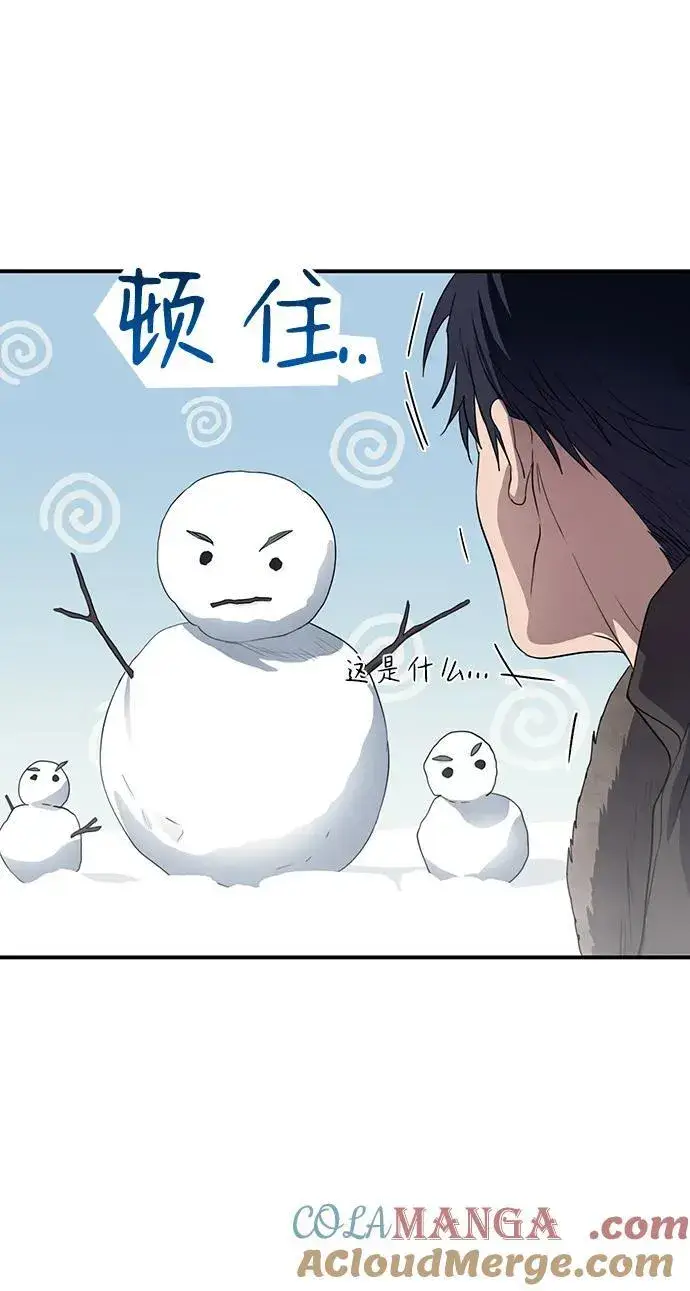 《落日夕阳，冰冷目光》[第2季 13话] 故乡（1）图31