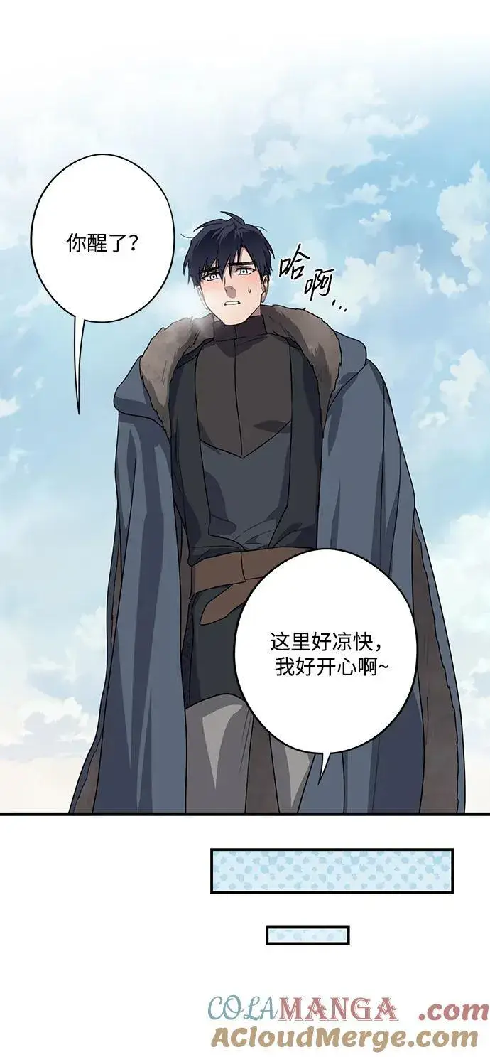 《落日夕阳，冰冷目光》[第2季 13话] 故乡（1）图34