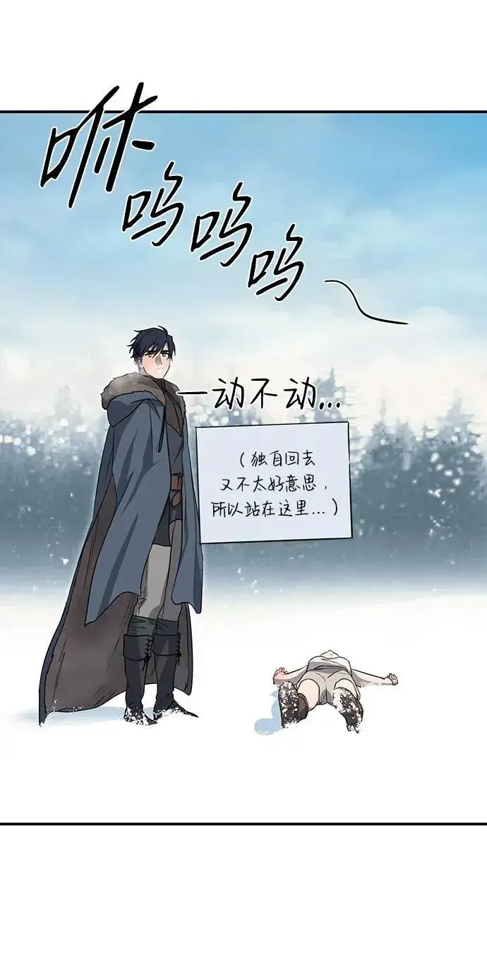 《落日夕阳，冰冷目光》[第2季 13话] 故乡（1）图36