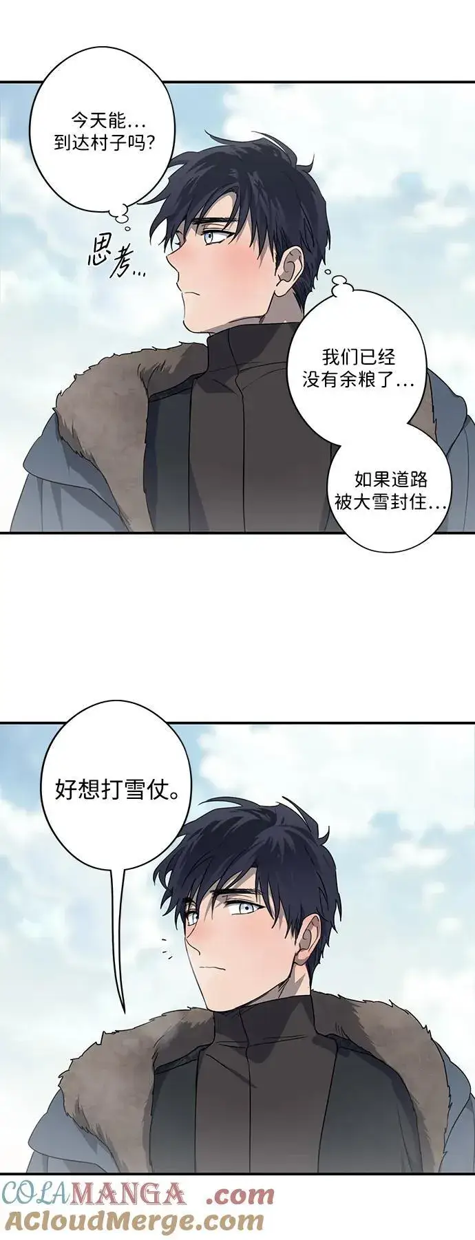 《落日夕阳，冰冷目光》[第2季 13话] 故乡（1）图37