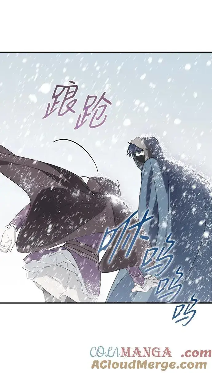 《落日夕阳，冰冷目光》[第2季 13话] 故乡（1）图4