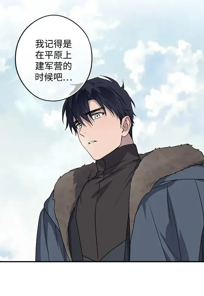 《落日夕阳，冰冷目光》[第2季 13话] 故乡（1）图41