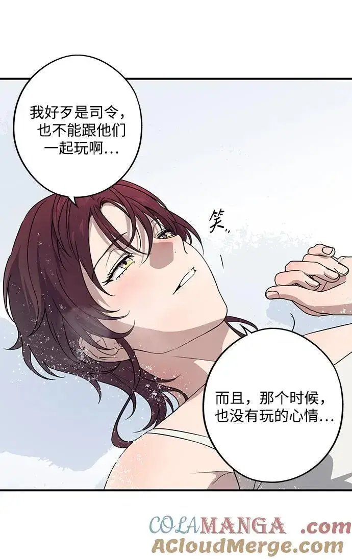 《落日夕阳，冰冷目光》[第2季 13话] 故乡（1）图43